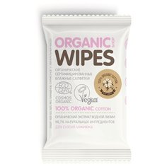 Organic Shop органические сертифицированные влажные салфетки для снятия макияжа Organic Wipes, 20 шт.