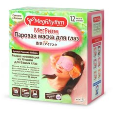MegRhythm Паровая маска для глаз "Ромашка и имбирь" (12 шт.)