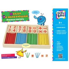 Обучающий набор Kribly Boo Учимся считать 66443 из дерева