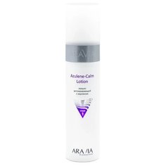 ARAVIA Professional Лосьон успокаивающий Azulene-Calm 250 мл