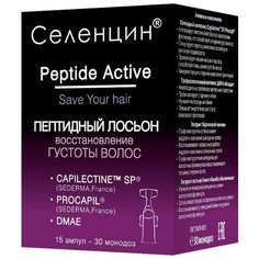 Селенцин Лосьон для восстановления густоты волос Peptide Active, 5 мл, 15 шт.