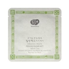 Whamisa пилинг-спонжи для лица Organic Fruits Peeling Finger Mitt на основе фруктовых ферментов (для жирной кожи) 7 г