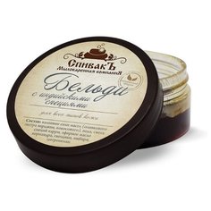 Мыло мягкое СпивакЪ Бельди с индийскими специями, 100 г