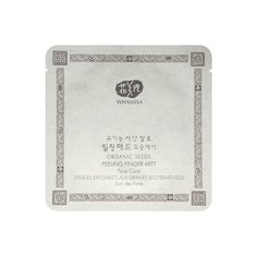 Whamisa пилинг-спонжи для лица Organic seeds Peeling Finger Mitt на основе ферментов семян растений (глубокое очищение пор) 7 г