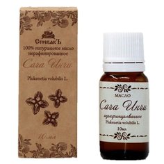 СпивакЪ масло Сача Инчи нерафинированное для лица, 10 мл