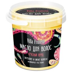 Villa Frutteto Масло для волос Красный перец, 155 мл