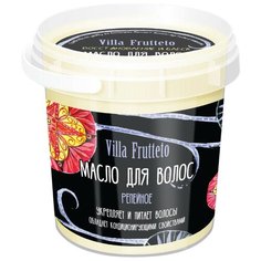 Villa Frutteto Масло для волос Репейное, 155 мл