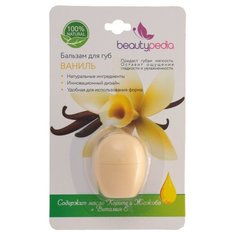 Beautypedia Бальзам для губ Ваниль прозрачный