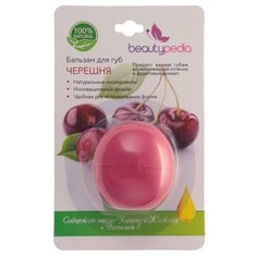Beautypedia Бальзам для губ Черешня прозрачный