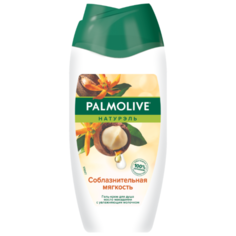Гель-крем для душа Palmolive Натурэль Соблазнительная мягкость с маслом макадамии и цветочным ароматом, 250 мл