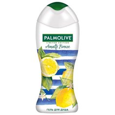 Гель для душа Palmolive Limited edition Бриз Амальфи, 250 мл