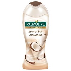 Крем-гель для душа Palmolive Гурмэ СПА Кокосовое молочко, 250 мл, 2 шт.