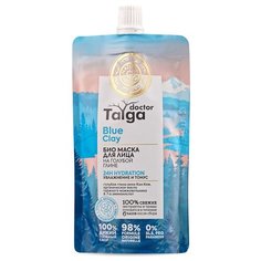 Natura Siberica Био маска 24H Hydration Увлажнение и тонус, 100 мл