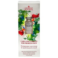 Лаборатория Катрин Концентрат для ухода за проблемной кожей, 10 мл