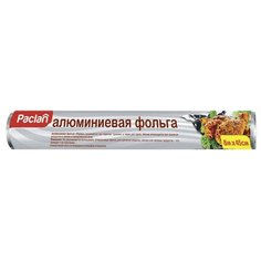 Фольга Paclan для гриля, 8 м х 45 см