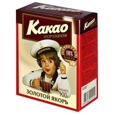 Золотой якорь Какао-порошок коробка, 100 г
