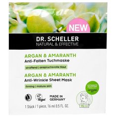 Dr. Scheller Cosmetics разглаживающая тканевая маска Аргана и амарант, 16 мл