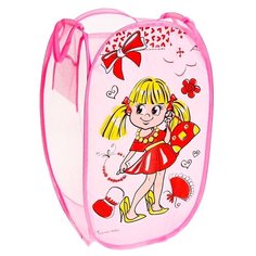 Корзина Наша игрушка Модница розовый