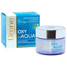 Lirene Oxy In Aqua Кислородный комплекс Золотистые водоросли Разглаживающий крем для лица, 50 мл