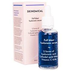 Skinomical Full Blast Hyaluronic Serum Интенсивная гиалуроновая сыворотка с коллоидным золотом для лица, 50 мл