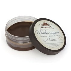 Масло для тела СпивакЪ шоколадное "Мята", банка, 100 г