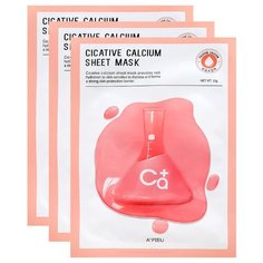 APIEU Тканевая маска Cicative Calcium Sheet Mask увлажняющая с кальцием, 22 г, 3 шт.