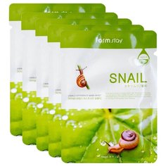 Farmstay Тканевая маска Visible Difference Mask Sheet Snail с экстрактом улитки, 23 мл, 5 шт.