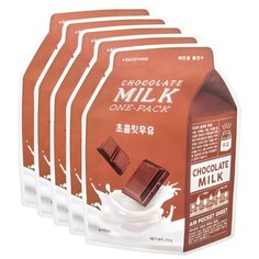 APIEU Маска тканевая с молочными протеинами и экстрактом какао Chocolate Milk One-Pack, 21 г, 5 шт.