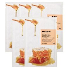 Mizon Joyful Time Essence Mask Royal Jelly тканевая маска с экстрактом маточного молочка, 23 г, 5 шт.