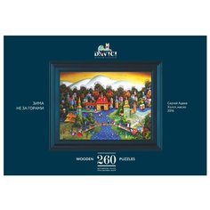 Пазл DaVici Зима не за горами, 260 дет.