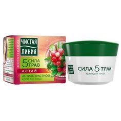 Крем Чистая Линия cила 5 трав Алтай дневной 45 мл