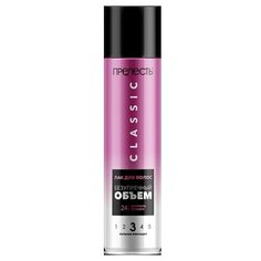Прелесть Professional Лак для волос Классик cильная фиксация, сильная фиксация, 200 мл
