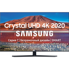 Телевизор Samsung UE55TU7540UXRU