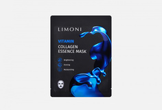 Витаминизирующая маска с коллагеном Limoni