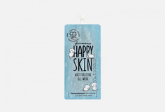 Увлажняющая Гель-маска со скваланом Happy Skin