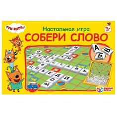 Настольная игра Умка Три кота.