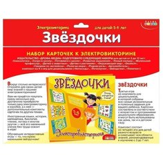 Дополнение для настольной игры Дрофа Медиа