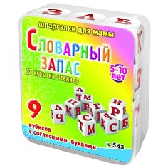 Настольная игра Шпаргалки для