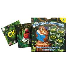 Настольная игра Мерсибо Кочка