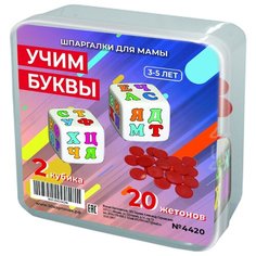 Настольная игра Шпаргалки для