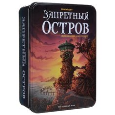 Настольная игра Gamewright