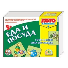 Настольная игра Десятое