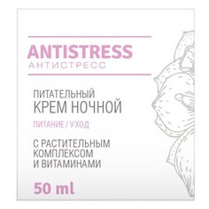 Loren Cosmetic Antistress