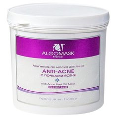 Algomask Альгинатная маска для