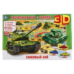 Настольная игра Умка Танковый