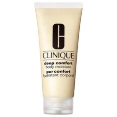 Крем для тела Clinique Deep