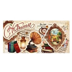 Конверт для денег MILAND С