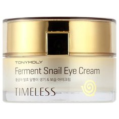 TONY MOLY Крем для век Timeless