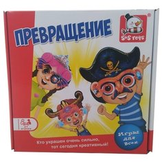 Настольная игра S+S Toys