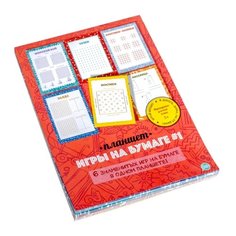 Набор настольных игр Happy line